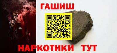 марихуана Малгобек