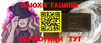 прущие крисы Малоярославец