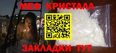 марихуана Малгобек