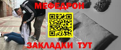 COCAINE Мариинск