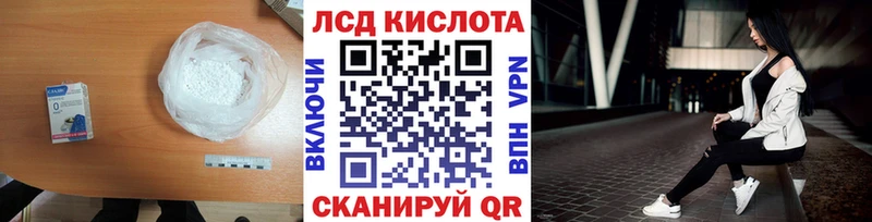 ОМГ ОМГ ТОР  купить наркотик  Сердобск  ЛСД экстази кислота 