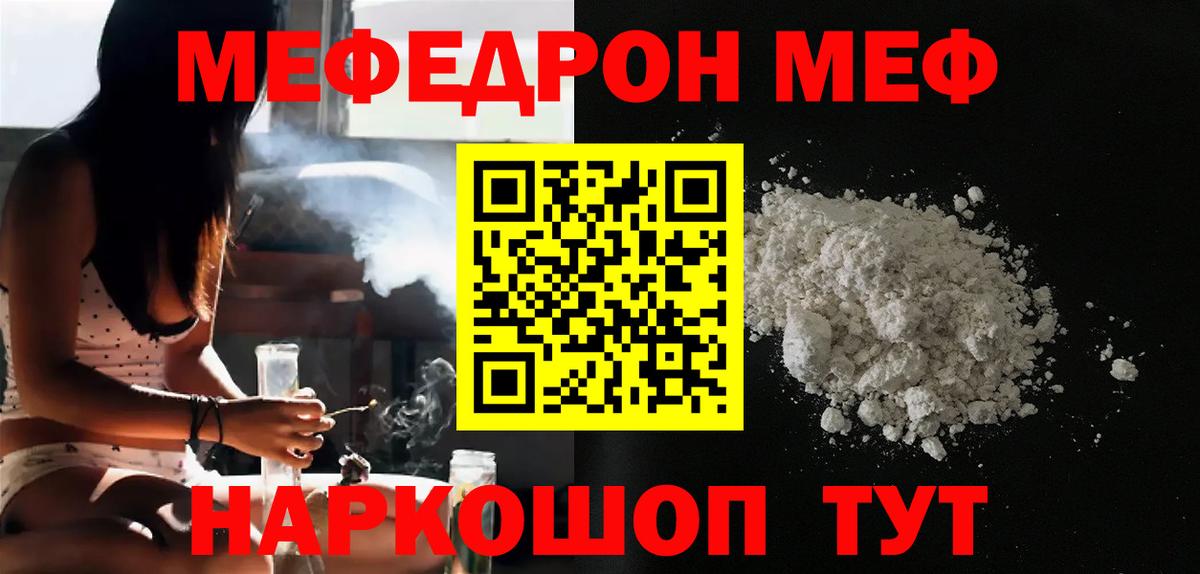 Бошки Шишки Сердобск
