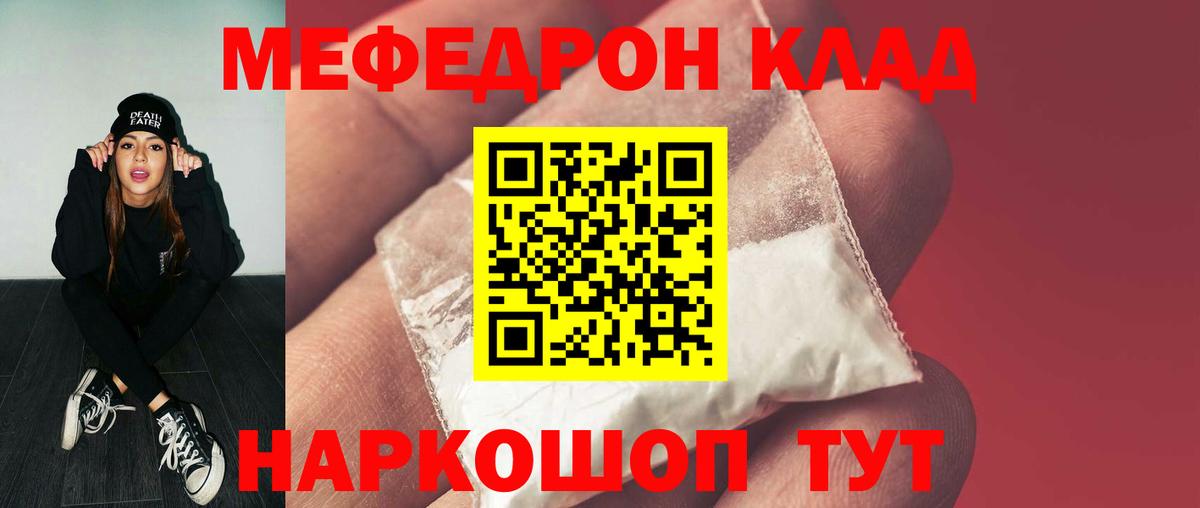МЕФ мука Сердобск