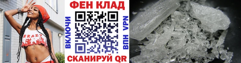Метамфетамин винт  Сердобск 