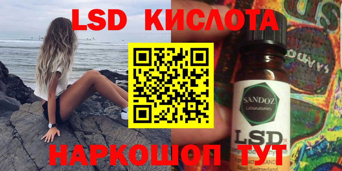 Марки N-bome 1,8мг  Вход с VPN  Марки NBOMe  Сердобск 