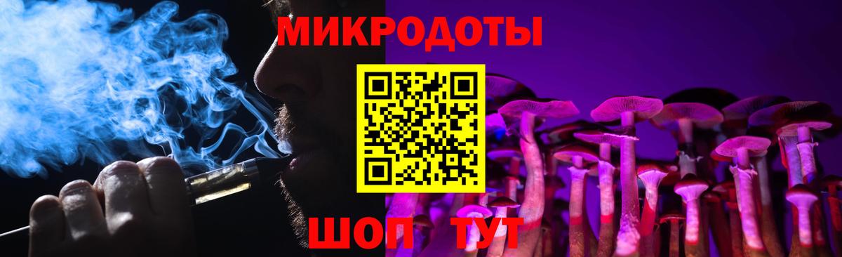 Псилоцибиновые грибы ЛСД  Вход с VPN  Сердобск 