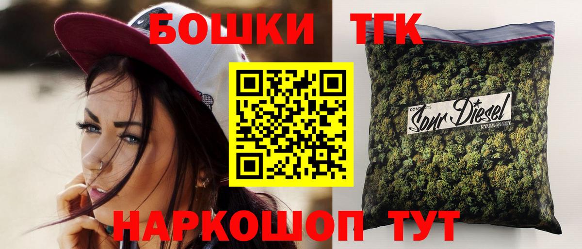 Конопля семена Сердобск