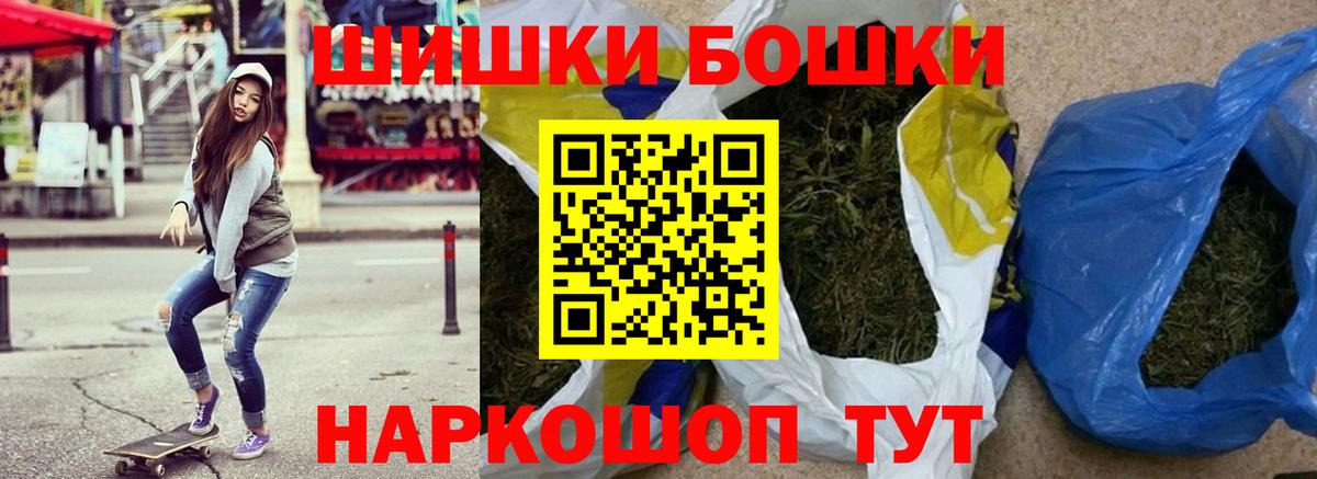Бошки Шишки AK-47  Каннабис White Widow  Каннабис индика  Вход с VPN  Сердобск  Марихуана Ganja 